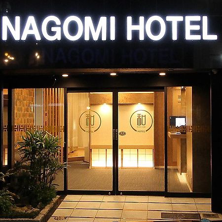Nagomi Hotel Nippori Tokio Exterior foto